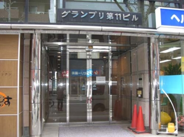 �y�G���g�����X�z�@