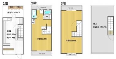 【間取】　住居兼店舗使用できます
　屋上スペースも利用できます